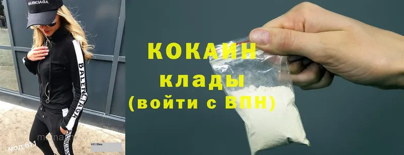 Cocaine VHQ  Пенза 