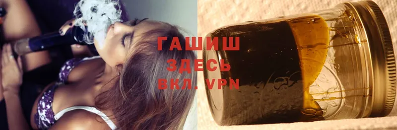 это клад  Пенза  Гашиш Premium 