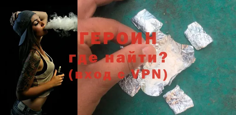 MEGA   наркотики  Пенза  Героин белый 