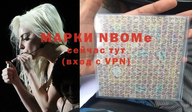 MEGA как зайти  Пенза  Марки NBOMe 1500мкг 